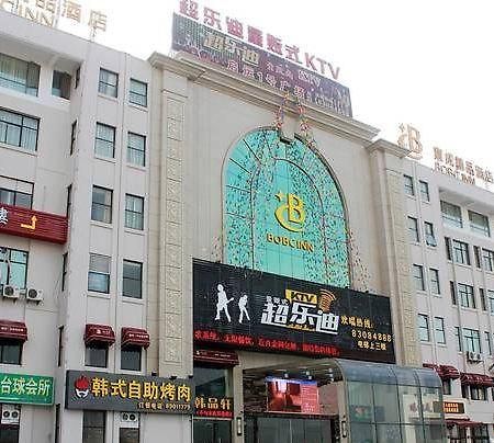 Baocheng Boutique Hotel Ningbo Luaran gambar