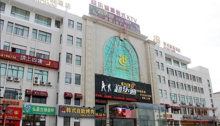 Baocheng Boutique Hotel Ningbo Luaran gambar
