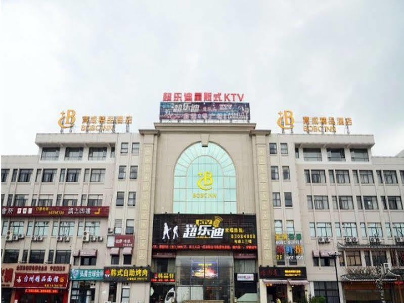 Baocheng Boutique Hotel Ningbo Luaran gambar